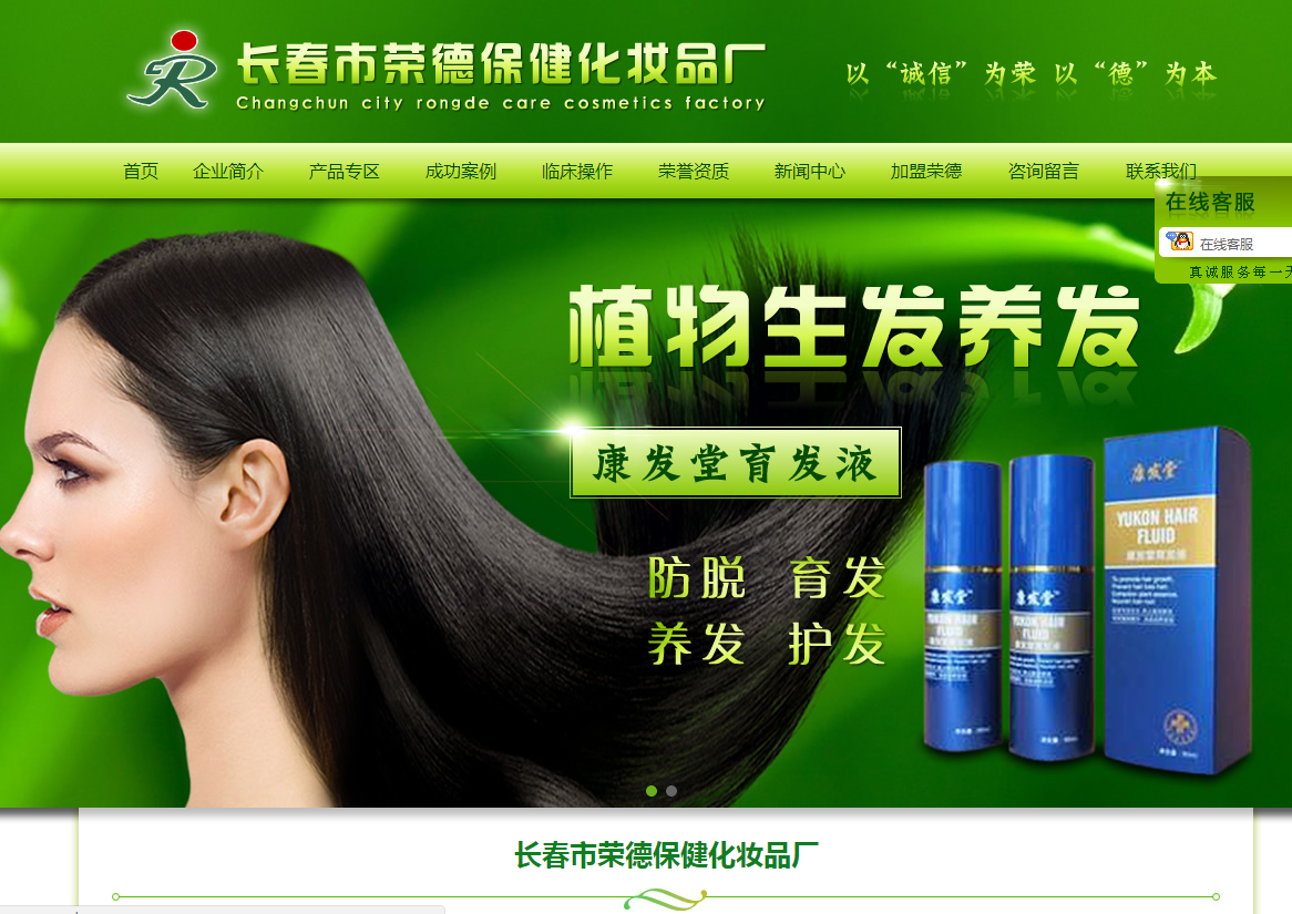 在高端網(wǎng)站建設(shè)過程中運營的技巧有哪些