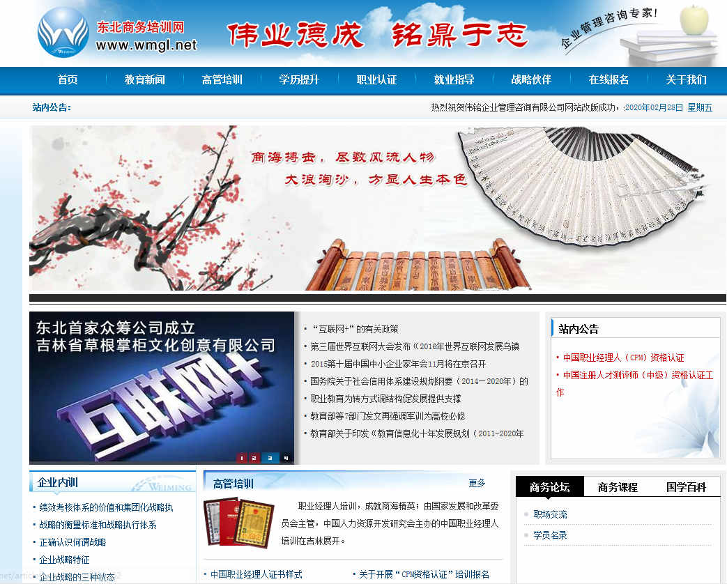 網(wǎng)站建設創(chuàng)建流暢用戶流的最佳技巧有哪些