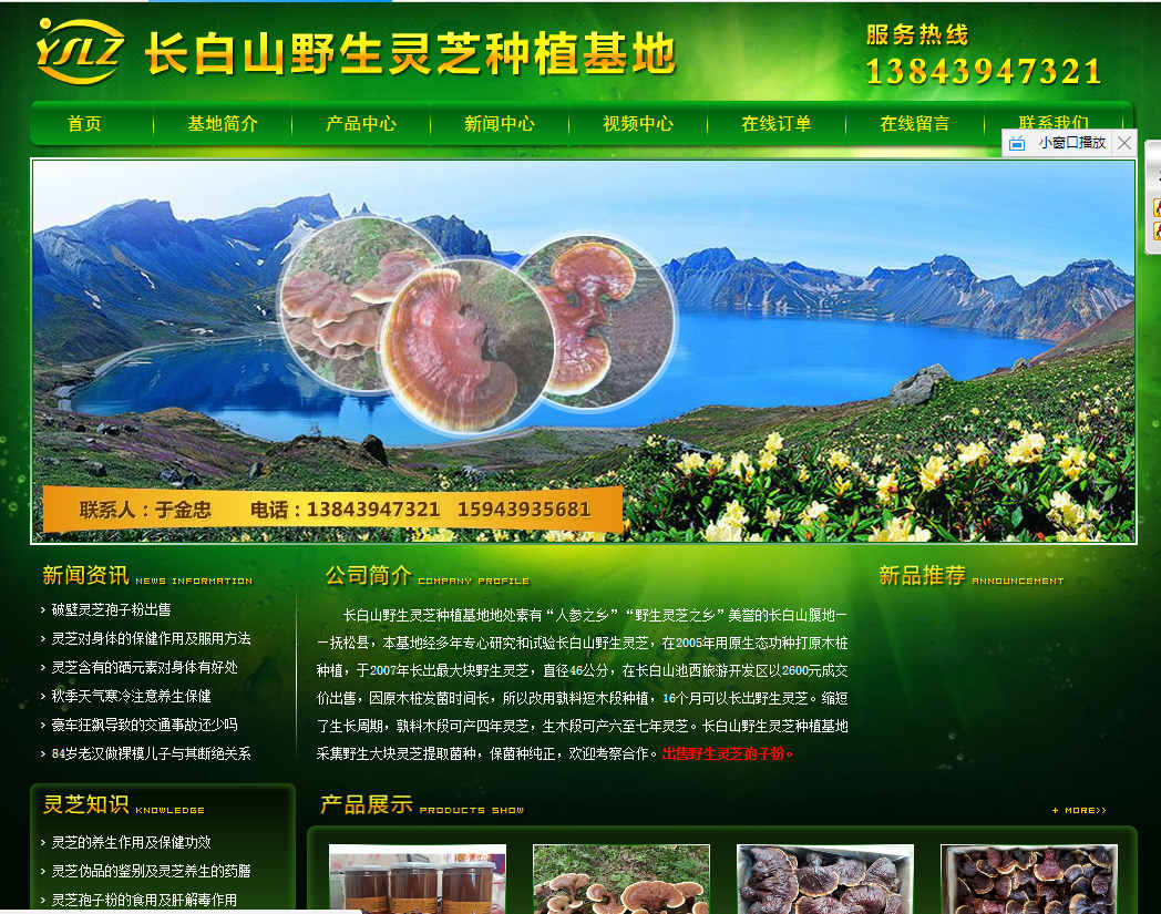網(wǎng)站建設(shè)中影響網(wǎng)站用戶體驗(yàn)的因素有哪些專業(yè)性強(qiáng)，是關(guān)于網(wǎng)站建設(shè)中影響網(wǎng)站用戶體驗(yàn)的因素有哪些的的專業(yè)知識(shí)，眾合長春網(wǎng)站制作公司介紹您網(wǎng)站建設(shè)中影響網(wǎng)站用戶體驗(yàn)的因素有哪些的方面的知識(shí).     網(wǎng)站頭部表現(xiàn)出我們這個(gè)網(wǎng)站的主題是什么，核心是什么，目的是什么。進(jìn)入網(wǎng)站的第一眼，我們都會(huì)從網(wǎng)站頂部往下看，頭部要放上企業(yè)的名稱，LOGO，也可以標(biāo) 明經(jīng)營范圍，讓訪客進(jìn)來就能知道我們是做什么的。     第一、網(wǎng)站存在的意義是什么？當(dāng)然是為了體現(xiàn)自身的價(jià)值，不停地創(chuàng)造價(jià)值才是一個(gè)網(wǎng)站的核心價(jià)值。如果只是一大堆冗余的內(nèi)容，會(huì)讓用戶覺得網(wǎng)站過于乏味，因?yàn)椴还苁钦l都不想看到一個(gè)廢話連篇的人或者網(wǎng)站不停地浪費(fèi)他們的時(shí)間。湊字?jǐn)?shù)，堆積關(guān)鍵詞的行為自然也不是提升網(wǎng)站有用性的有效措施，廢話連篇，不直接切入主題的代價(jià)便是失去很多沒有耐心的用戶。但同時(shí)站長們也需要偶爾堅(jiān)持自己的立場，該嘮叨的時(shí)候還是得嘮叨一番，畢竟有些必要的細(xì)節(jié)就存在于嘮叨之中，嘮叨在有的時(shí)候反而可以起到著重強(qiáng)調(diào)的意思，但千萬不要過頭了。內(nèi)容如果都是一些老生常談的東西，沒有高質(zhì)量的原創(chuàng)內(nèi)容，就無法在海量網(wǎng)站中鶴立雞群。一個(gè)內(nèi)容新穎的網(wǎng)站更能夠抓取用戶的心。     第二、友好性之所以把網(wǎng)站的友好性放在首位，是因?yàn)橛押眯允俏乙恢币詠肀容^看中的，我不希望我的用戶來到我的網(wǎng)站第一眼看到的不是想要的內(nèi)容，而是小廣告滿天飛的頁面，這樣的網(wǎng)站對于用戶體驗(yàn)來說一點(diǎn)都不友好。友好性是網(wǎng)站對用戶最真誠的迎接，沒有誠意，自然得不到用戶的青睞。但也并不是說網(wǎng)站上就一點(diǎn)廣告也不能有，畢竟一個(gè)網(wǎng)站要想可持續(xù)發(fā)展就必須依賴廣告，包括自己的業(yè)務(wù)廣告，但是應(yīng)該合理分布，而不是見縫插針，使得網(wǎng)站的界面到處充斥著閃瞎的gif圖片廣告，甚至是一些欺詐廣告更是會(huì)降低網(wǎng)站在用戶心中的印象分。     第三、視覺如今不管是做什么都要講究視覺審美性，到達(dá)高清的下一步就是畫面UI的色彩美學(xué)，在制作網(wǎng)站的時(shí)候，UI也是必不可少需要考慮到的因素。網(wǎng)站用戶體驗(yàn)的視覺方面主要體現(xiàn)在簡樸大方而不失內(nèi)涵。     第四、易用性會(huì)大大增加網(wǎng)站用戶的黏性，老用戶的回訪率也會(huì)越來越高，而功能過于花哨，無法讓用戶快速上手各個(gè)功能的網(wǎng)站的用戶黏性也會(huì)很低。同時(shí)，易用性也會(huì)減少一定的跳出率。在博主看來，一個(gè)網(wǎng)站的易用性主要體現(xiàn)在頁面深度不得太深，一般性的網(wǎng)站的每個(gè)內(nèi)頁最好以離首頁不超過3次的點(diǎn)擊次數(shù)為最佳，如果網(wǎng)站內(nèi)容較多，深度確實(shí)不好控制在3次之內(nèi)，則應(yīng)該靈活運(yùn)用內(nèi)鏈建設(shè)的方法將網(wǎng)站所有的內(nèi)容連接成一個(gè)四通八達(dá)的網(wǎng)絡(luò)，內(nèi)鏈應(yīng)以相關(guān)性為佳，這樣用戶才能循著鏈接一頁一頁地探索下去。而隨著探索的時(shí)間越久，好感度也會(huì)越高，用戶更能夠記住你的網(wǎng)站及你的品牌，繼而發(fā)展為回頭客。     側(cè)欄導(dǎo)航并不是所有的網(wǎng)站都需要的，如果網(wǎng)站不是單頁面的形式呈現(xiàn)，首頁不是很長，頁面可能不需要側(cè)欄導(dǎo)航，如果是首頁相當(dāng)?shù)拈L，當(dāng)客戶訪問的時(shí)候就需要側(cè)欄導(dǎo)航增強(qiáng)訪客的方便程度了，好的側(cè)欄導(dǎo)航作用比固定的主導(dǎo)航作用更大，不是所有的客戶都喜歡側(cè)邊的拖拽按鈕的，為了滿足客戶的需求。
