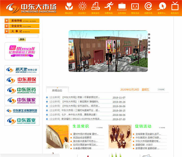 網站建設如何做網站seo優(yōu)化發(fā)揮網站價值的技巧