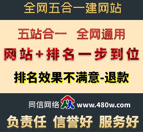 網(wǎng)站建設中如何做好網(wǎng)站內(nèi)鏈的優(yōu)化技巧