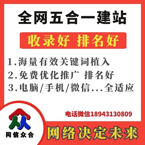 網(wǎng)站建設中有利于架構優(yōu)化的設計技巧
